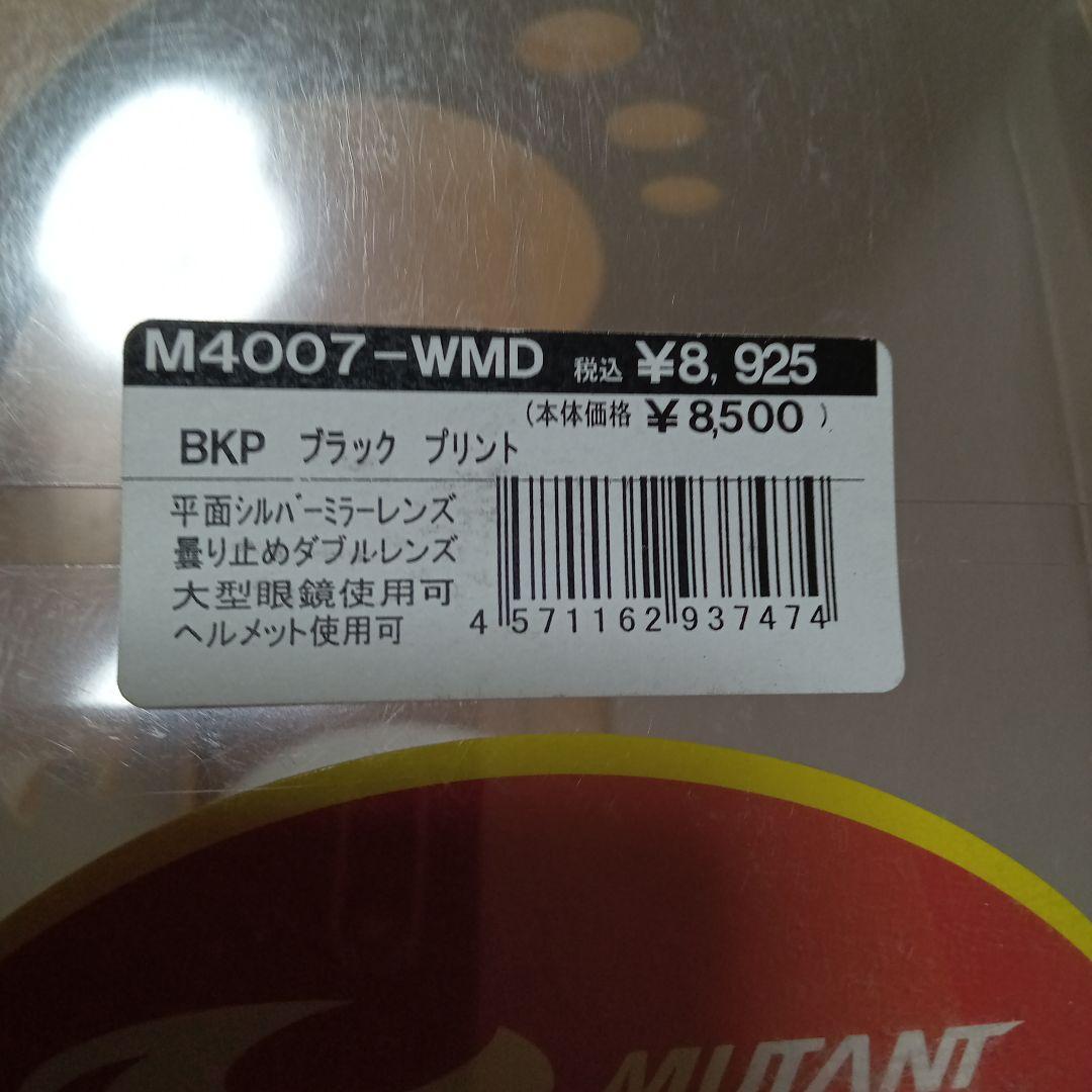PERSON'S スキーウェア小物セットの通販はau PAY マーケット - 輸入