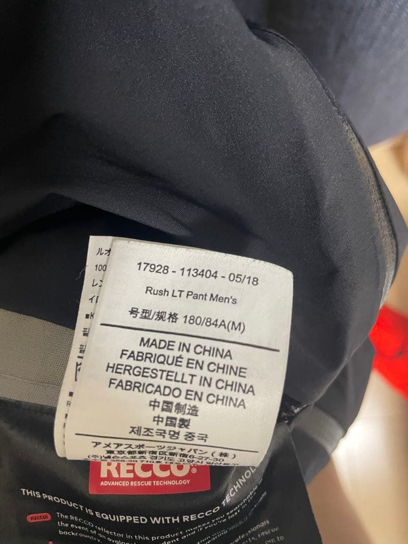 スノーボード Arcteryx Rush Lt pants size:M GORE-TEX