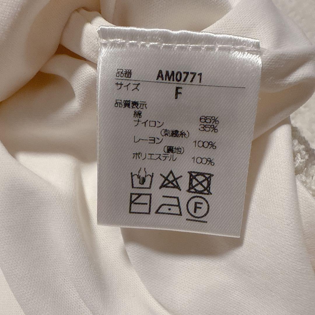 ANDMARY アンドマリー Lily crochet mini dress