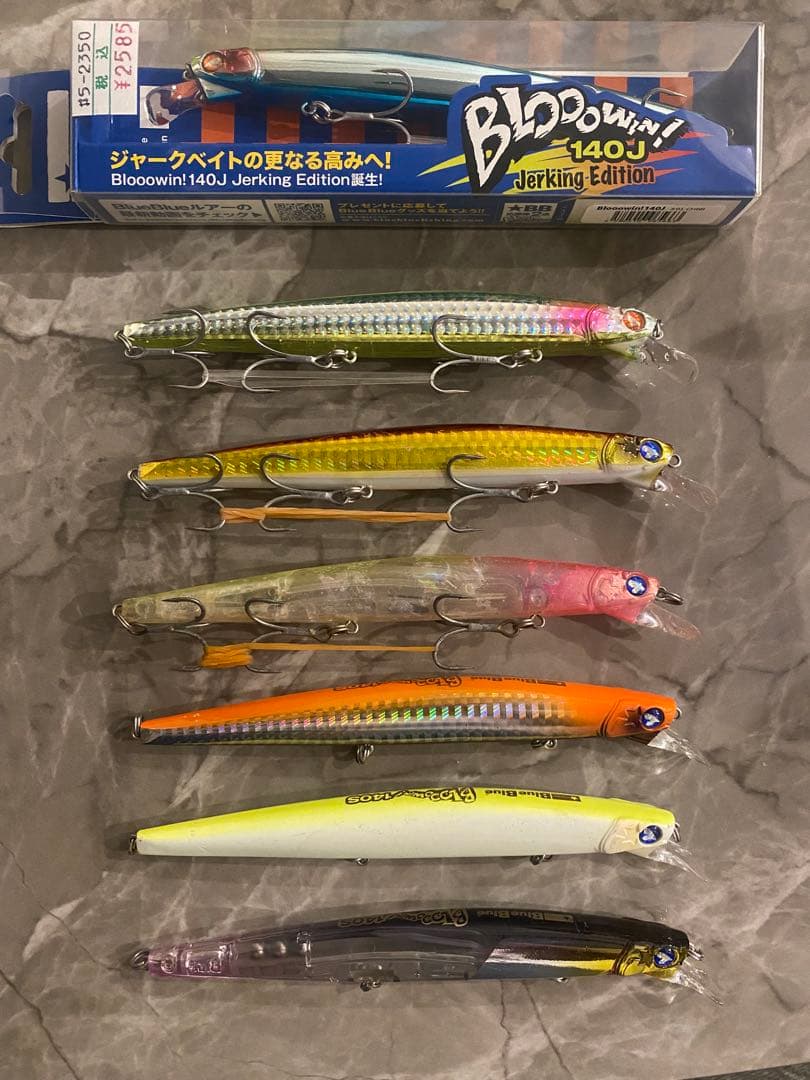 ブルーブルー ブローウィン140s及びj セット売り6本 お買い得