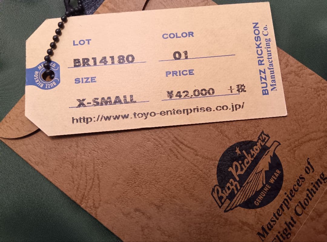 か*ず様 新品バズリクソンズL-2BMA-1XSセージグリーンBR14180