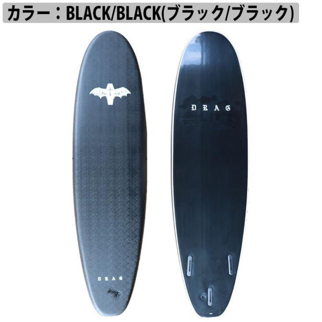 最終値下げ新品未開封★引き取り限定★DRAG COFFIN 7'0 サーフボード