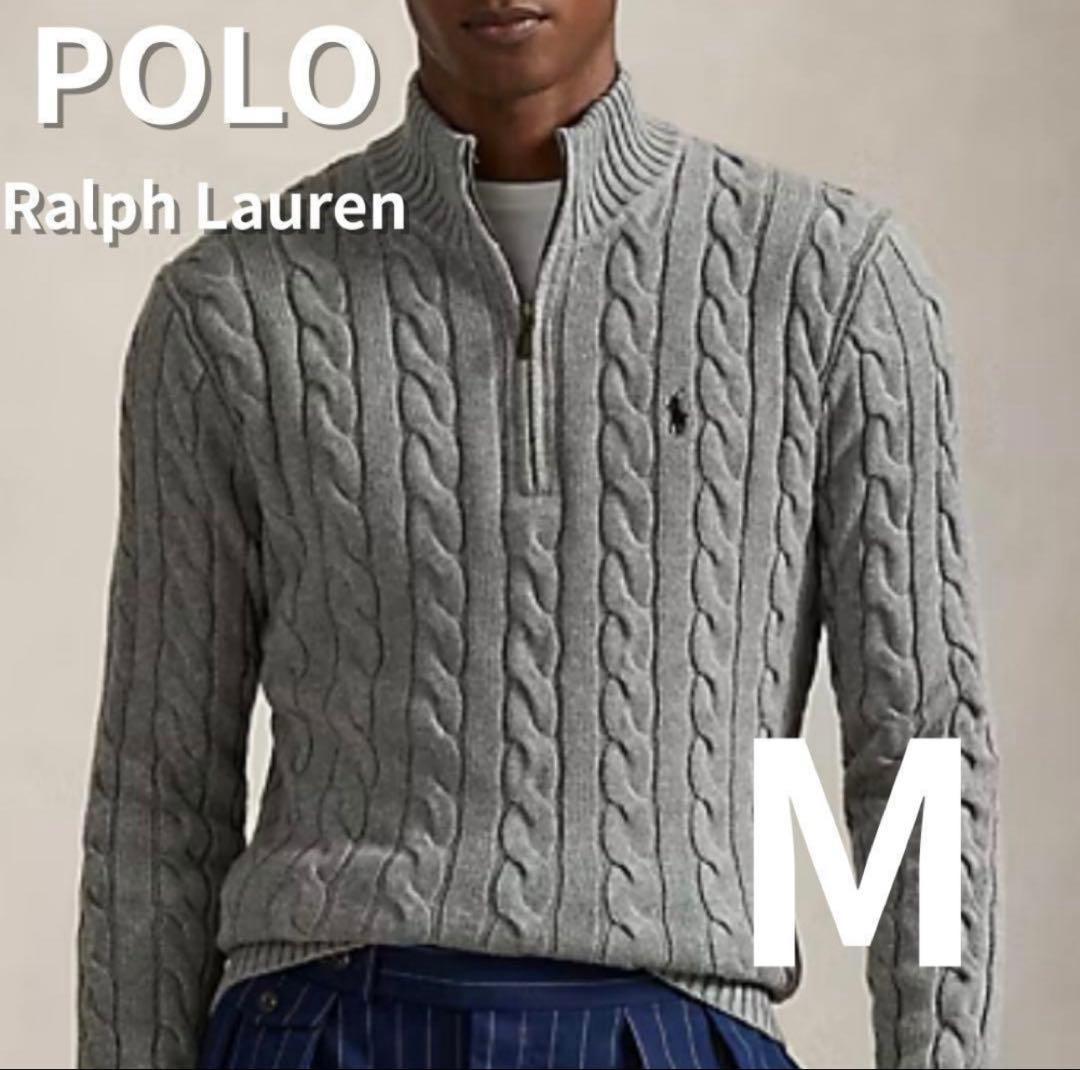 新品タグ付】ポロラルフローレン ケーブルニット ハーフジップ M