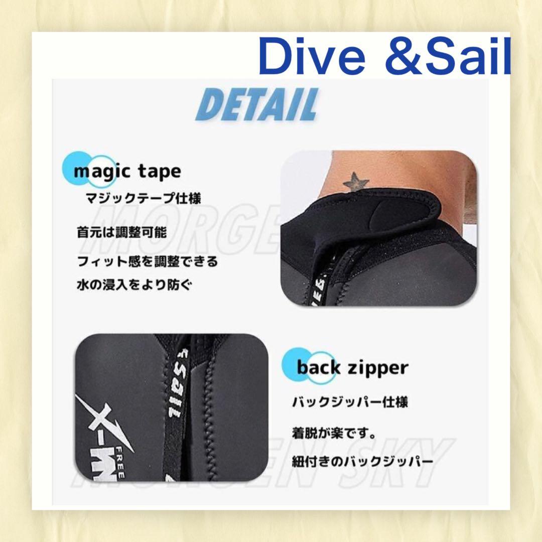 Dive&Sail 3mm フルスーツ レディースウェットスーツ XS