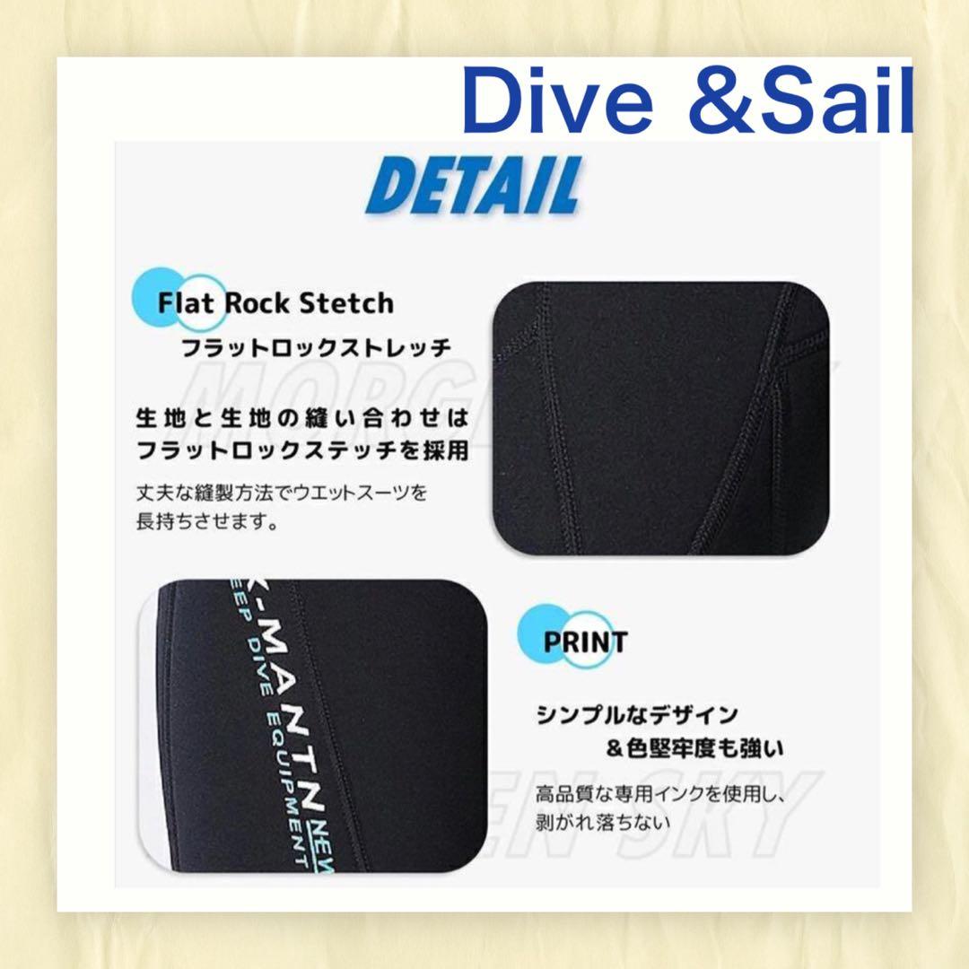 Dive&Sail 3mm フルスーツ レディースウェットスーツ XS
