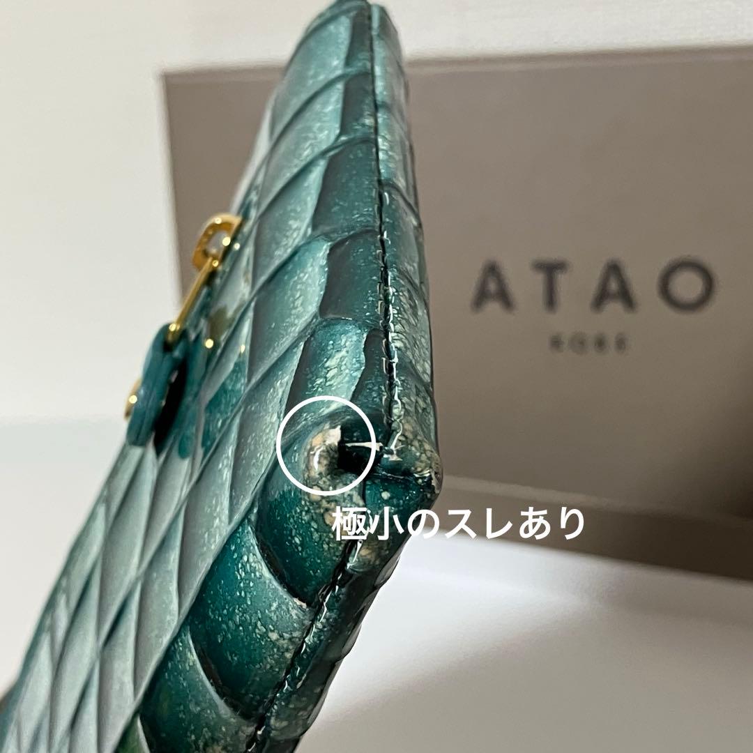 【清掃済】アタオ　atao 財布　クラリティ　リモグリーン
