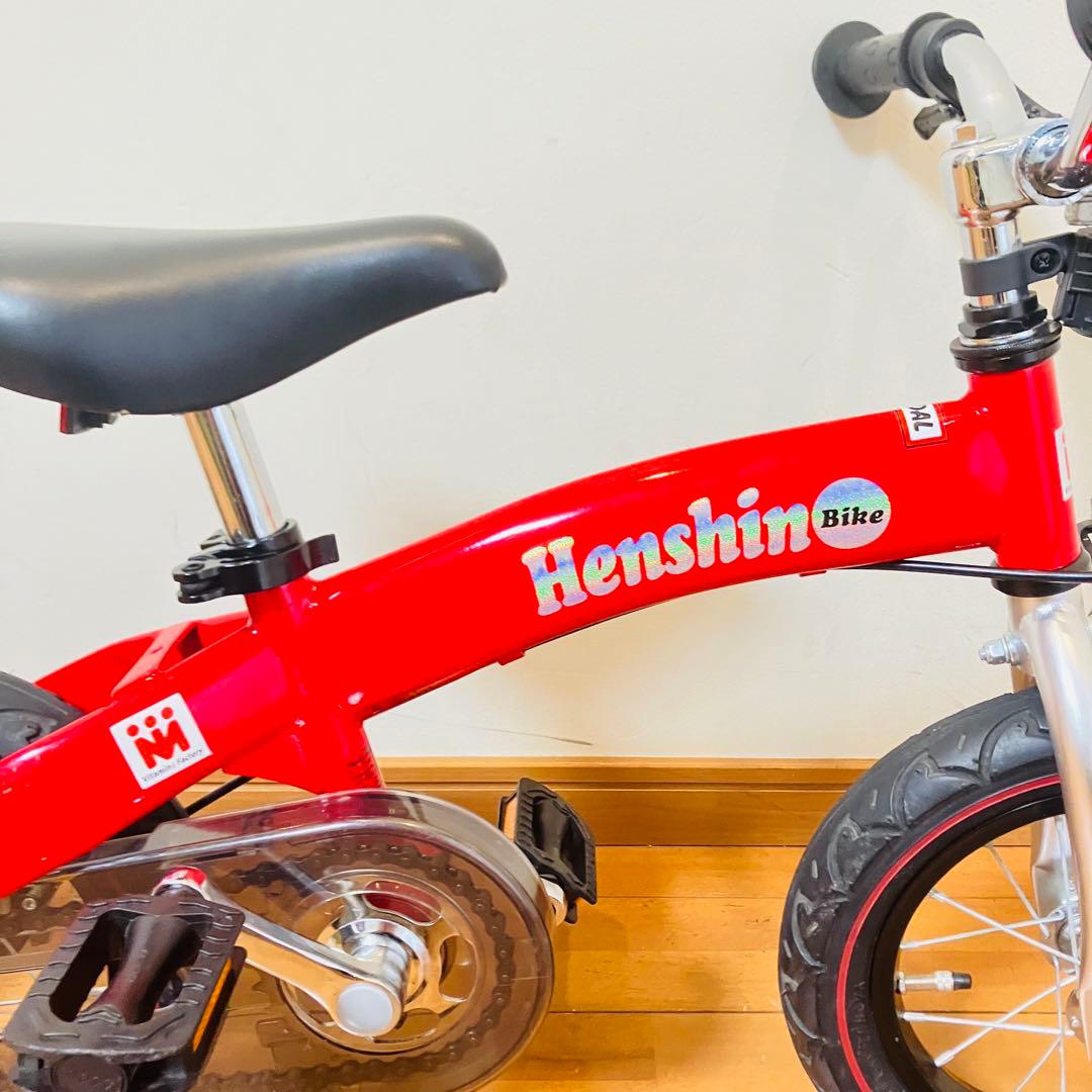 【美品・匿名配送】へんしんバイク 12インチ スタンド付属 レッド