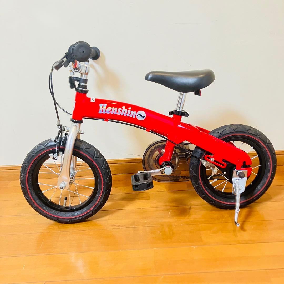 【美品・匿名配送】へんしんバイク 12インチ スタンド付属 レッド