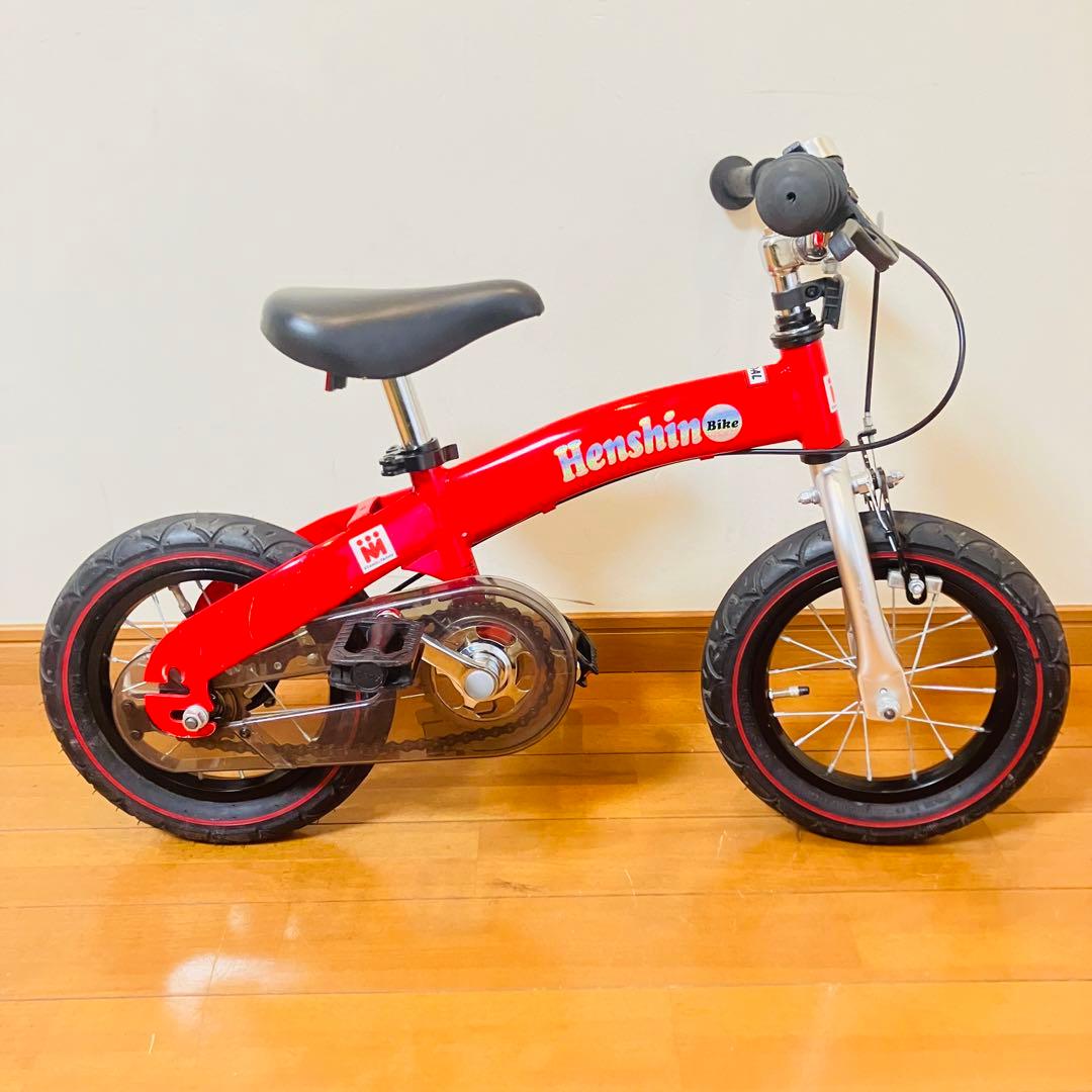 【美品・匿名配送】へんしんバイク 12インチ スタンド付属 レッド