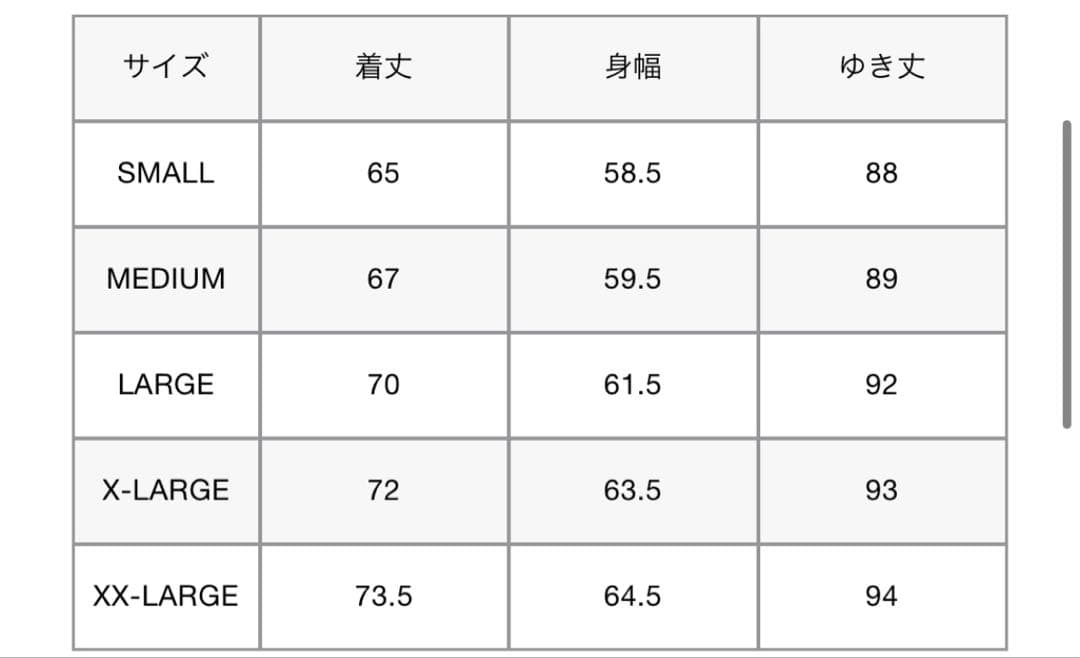 SOPHNET. VARSITY JACKET ネイビー