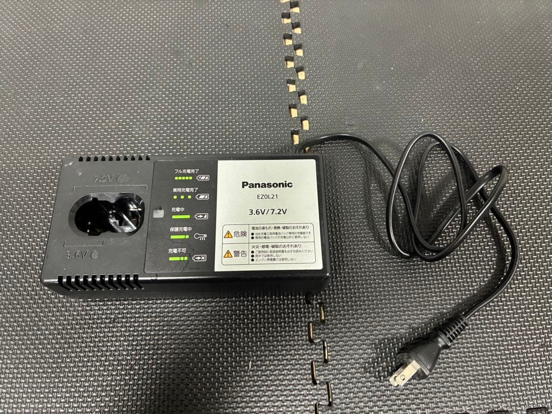 パナソニック　充電LEDマルチライト　EZ3720