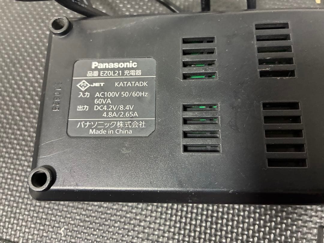 パナソニック　充電LEDマルチライト　EZ3720