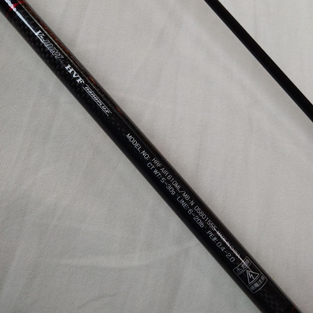 ダイワ　HRF AIR610ML/MB　ロックフィッシュ　ベイトロッド　中古美品