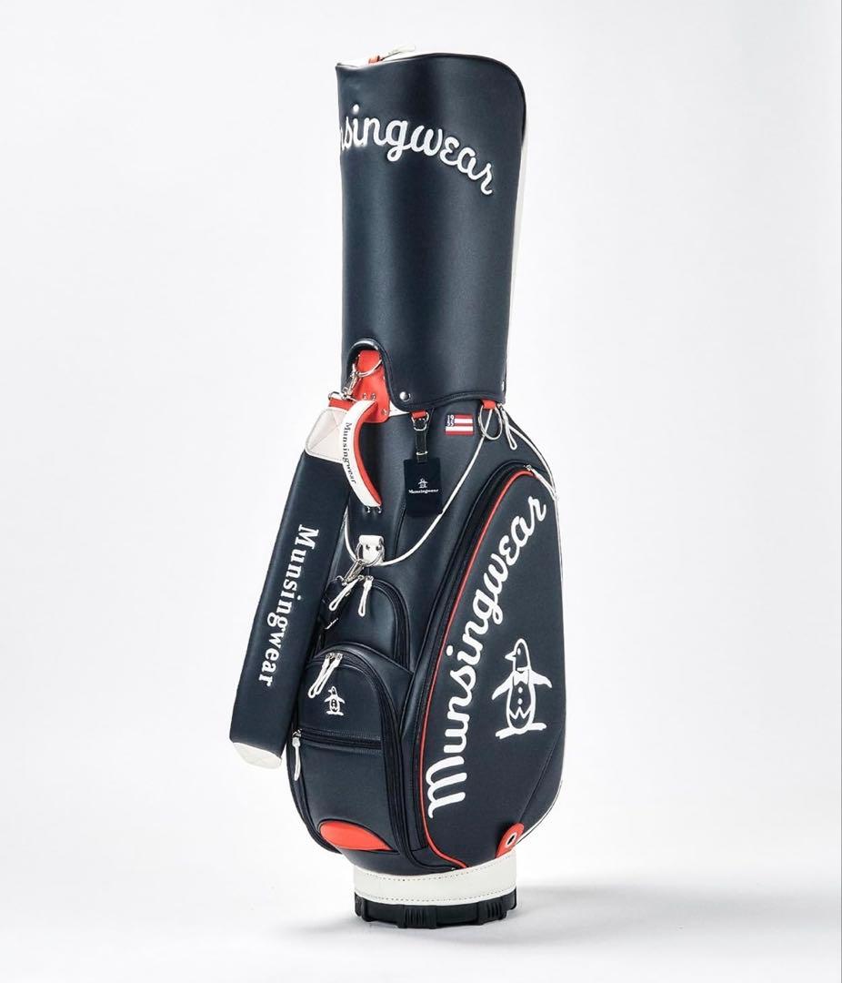 【値下げ】マンシングウェア　キャディバッグ　カートタイプ9.5型47インチ可