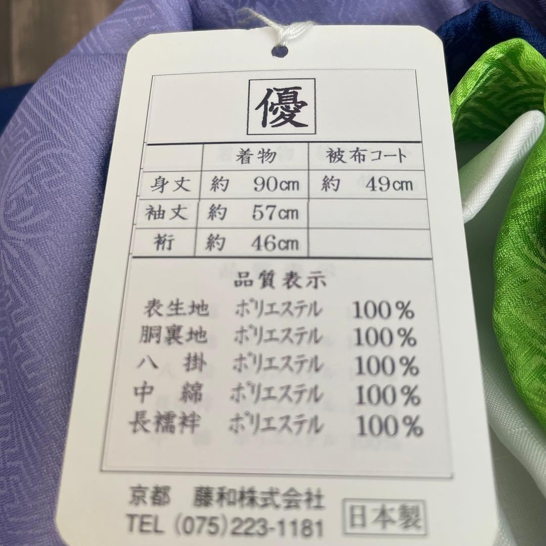 あいかわ 様☆2034✨晴れの日に✨ 七五三 3歳 男児 被布セット日本製 新品