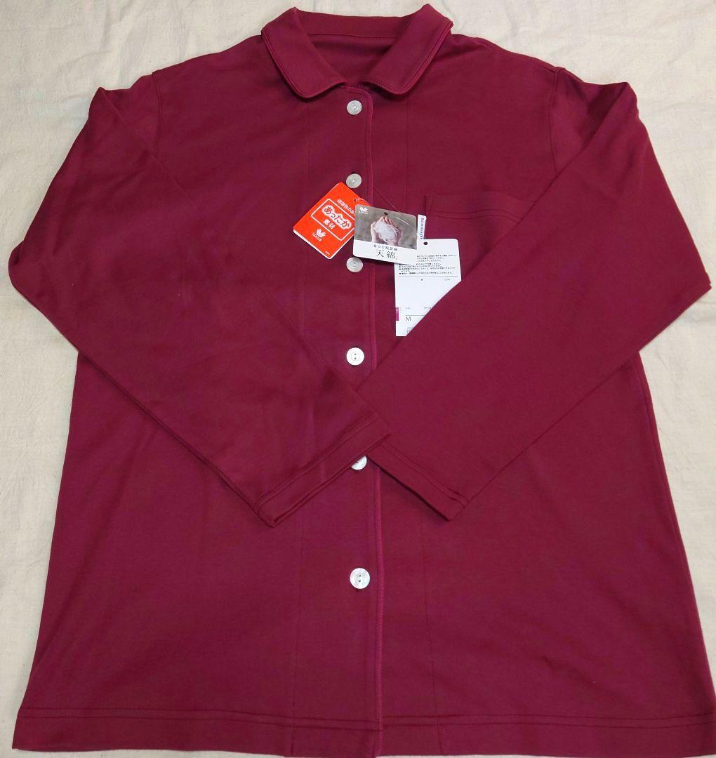 新品タグ付き ワコール 睡眠科学 高級 超長綿 パジャマ ルームウェア 秋冬 L