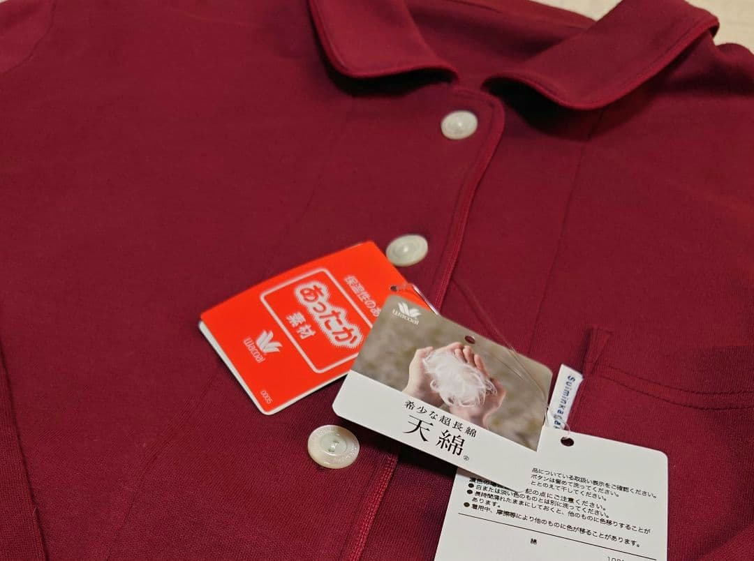 新品タグ付き ワコール 睡眠科学 高級 超長綿 パジャマ ルームウェア 秋冬 L