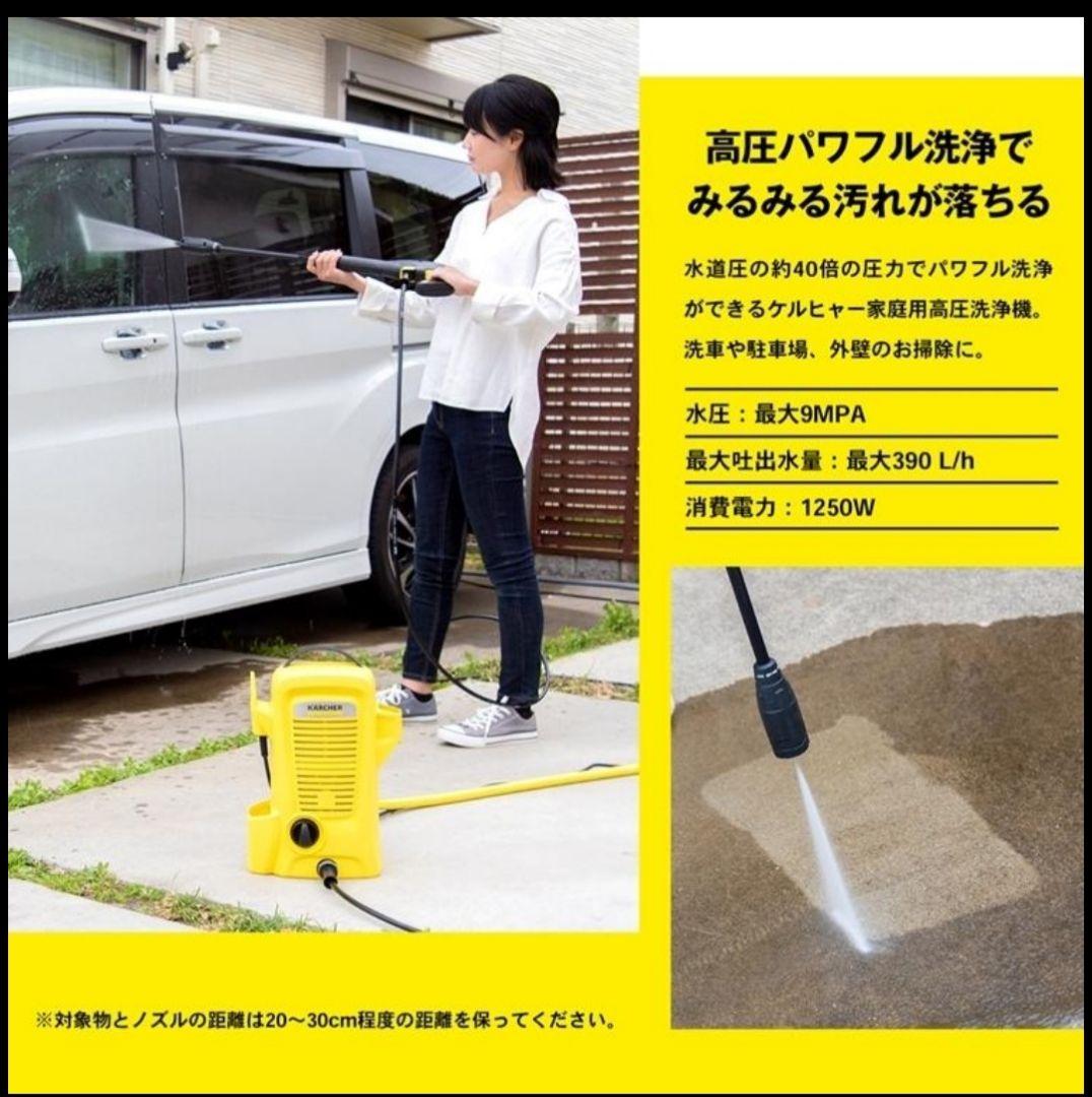 KARCHER(ケルヒャー) K2K ユニバーサルエディション 高圧洗浄機 本体