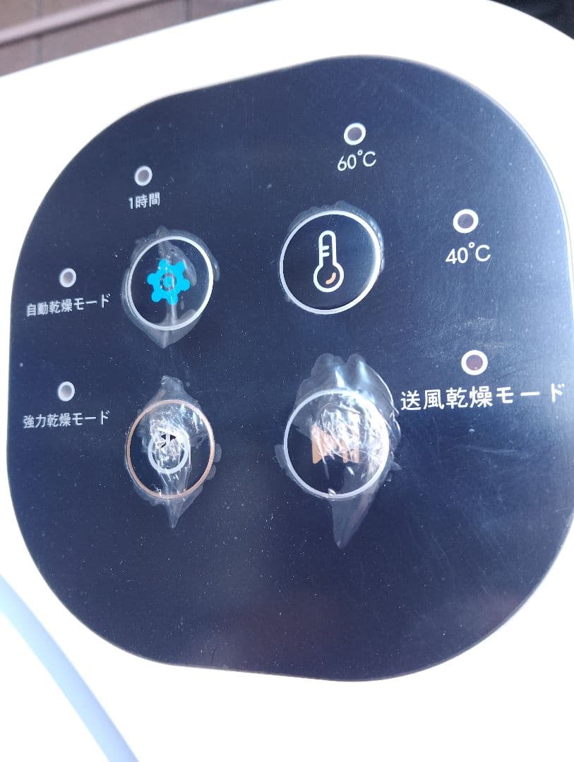 コンパクト前開き電気式衣類乾燥機６キロ