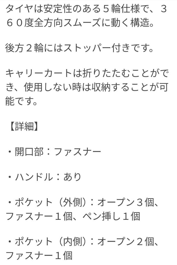 キャリー 新品 クリスチャン オリビエ