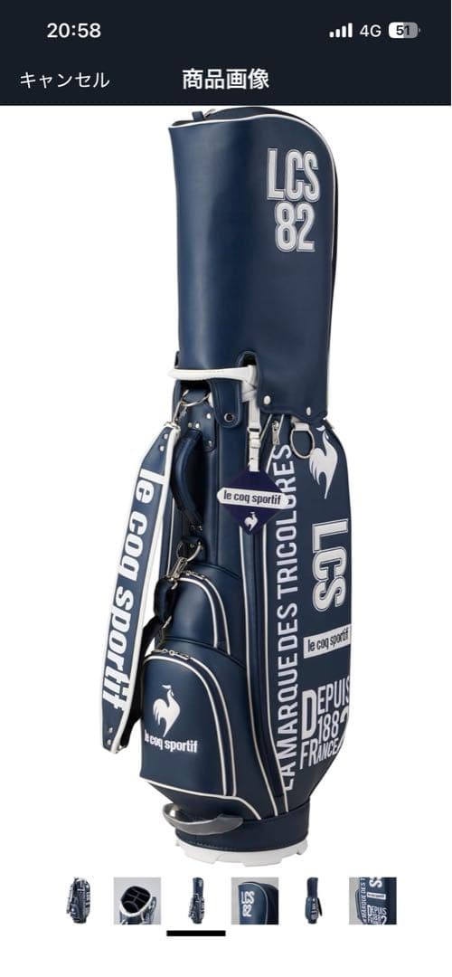 ★★ ルコックスポルティフ　キャディバッグ 9型 6分割 47インチ対応★★新品