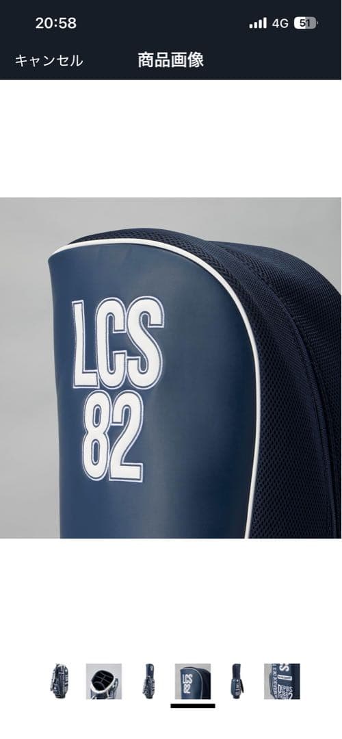 ★★ ルコックスポルティフ　キャディバッグ 9型 6分割 47インチ対応★★新品