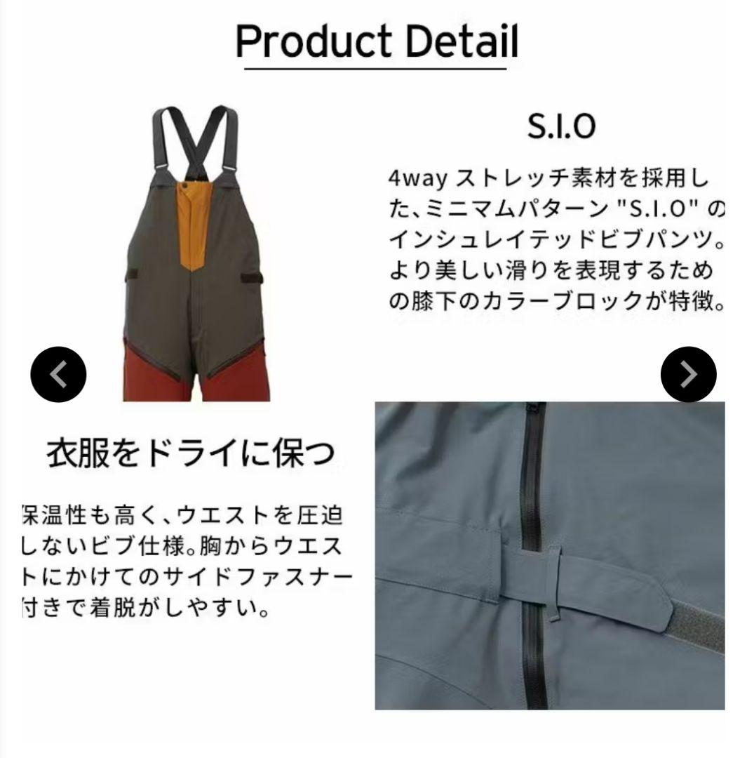 DESCENTE　スキービブパンツ