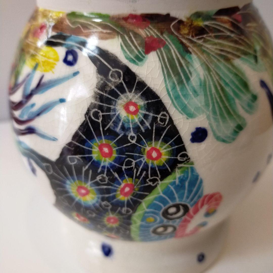 ナツキ　南島焼 沖縄 石垣島 奈美ロリマーさん作品　蓋物大　物入れ　未使用