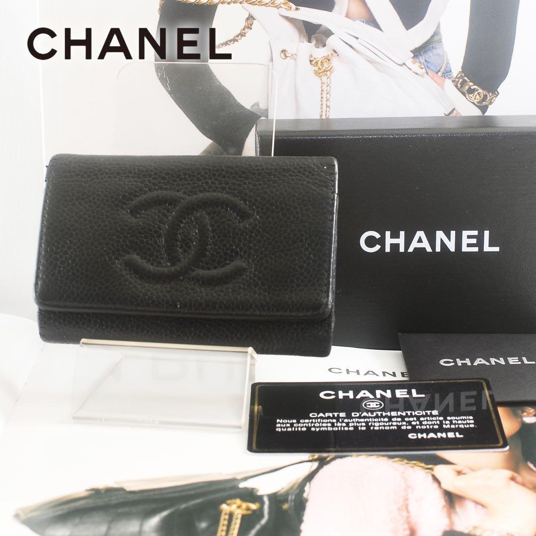 CHANEL＊シャネル＊6連キーケース＊キャビアスキン＊デカココ＊キーチェーン