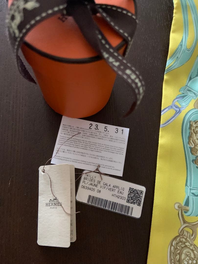 超美品 エルメス HERMES 23SS ツイリー BRIDES DE GALA