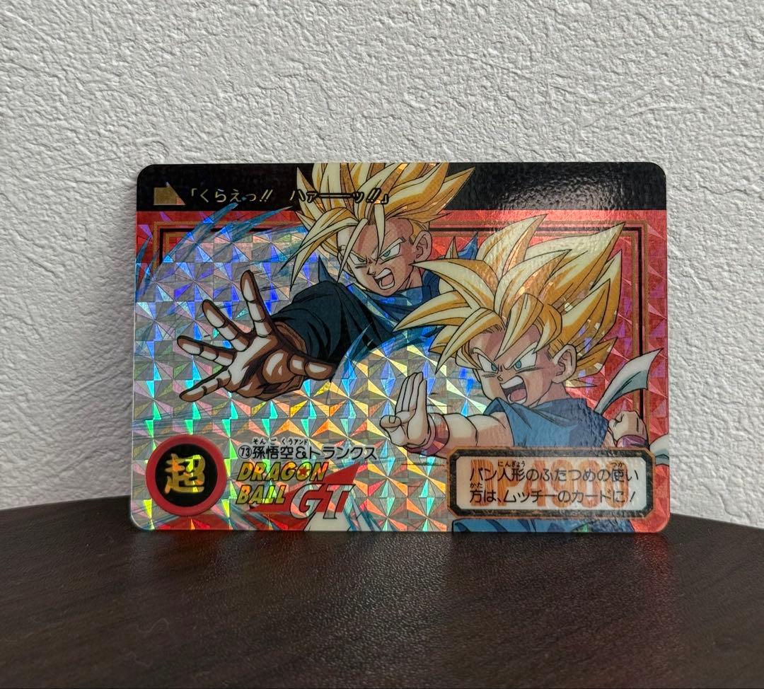 ドラゴンボールGT カードダス 73 孫悟空&トランクス 超サイヤ人 キラ