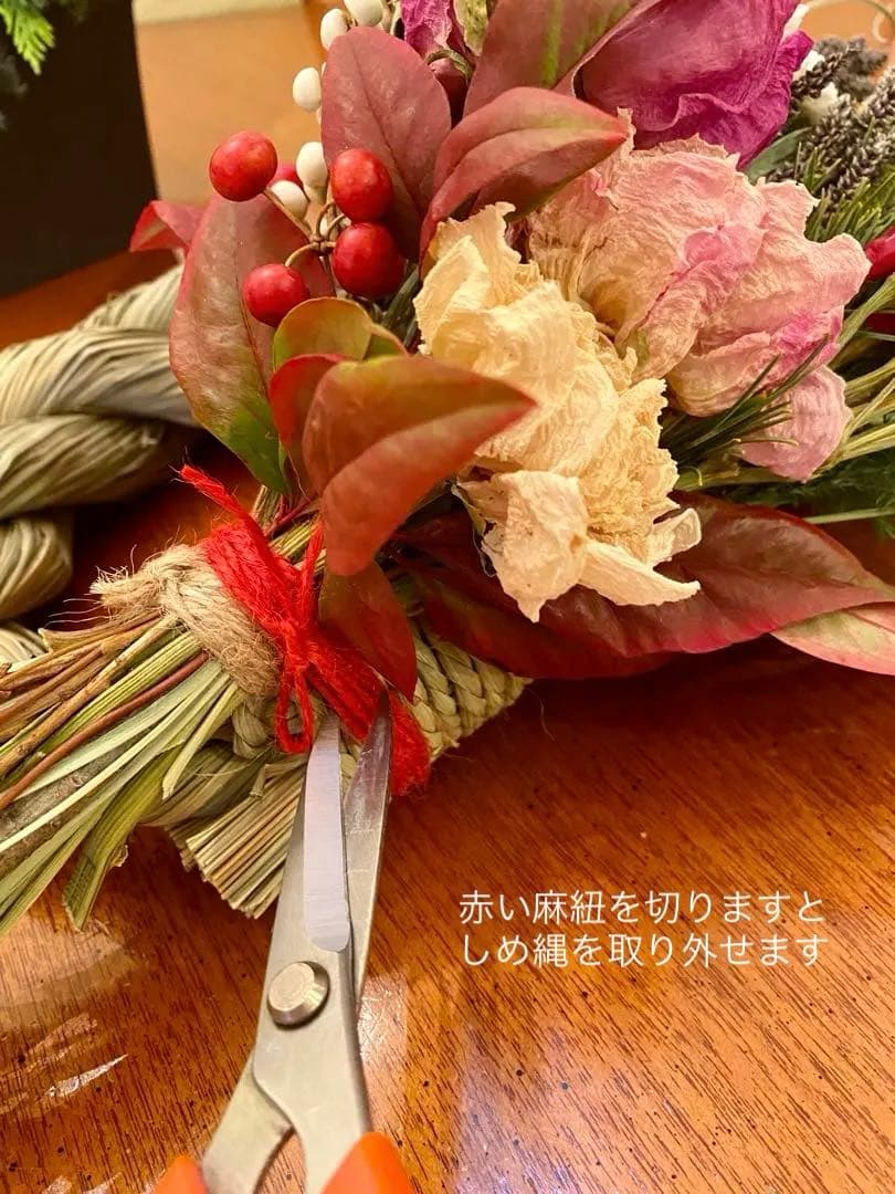 ⚠️専用品⚠️ 自然素材 のみ しめ飾り 「紬」 大 お正月飾り しめ縄 縁起物
