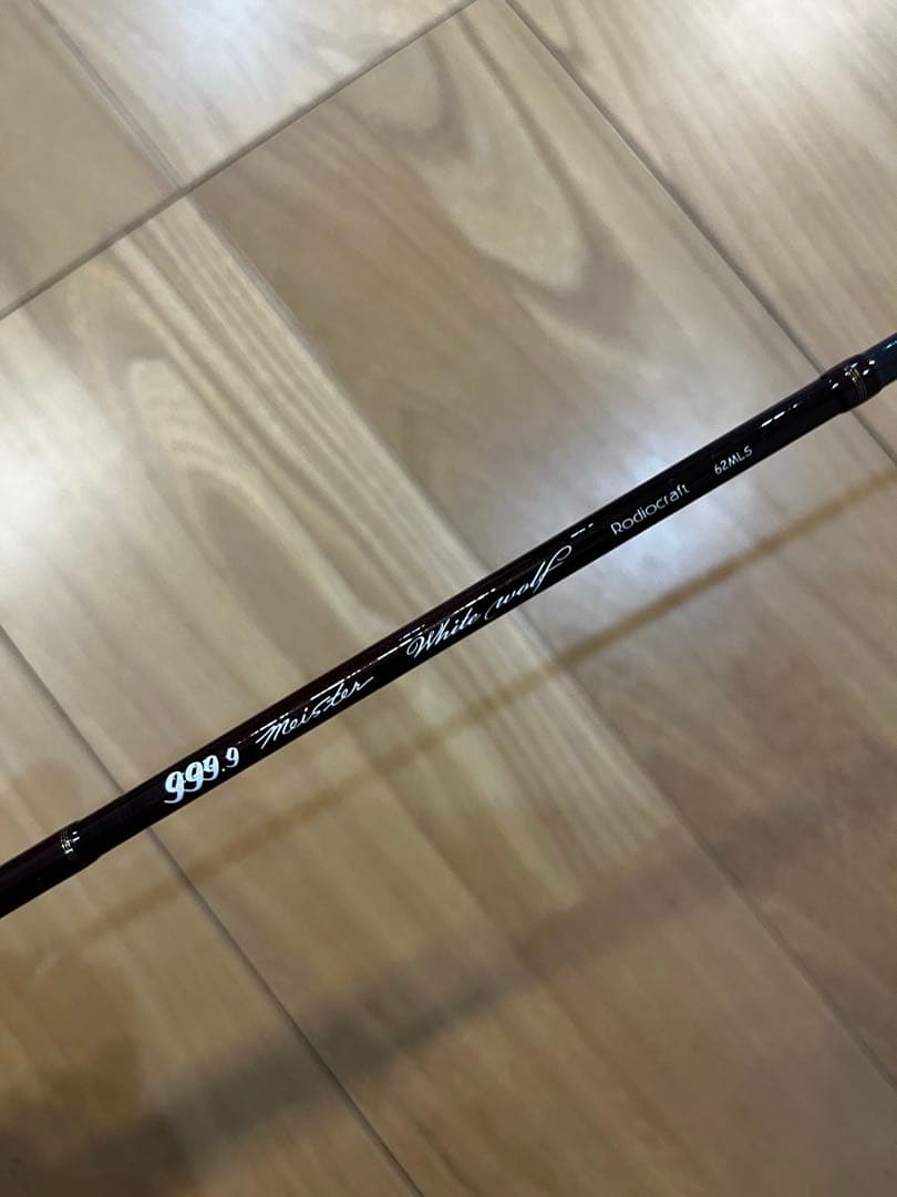 ロデオクラフト　ホワイトウルフ　62mls