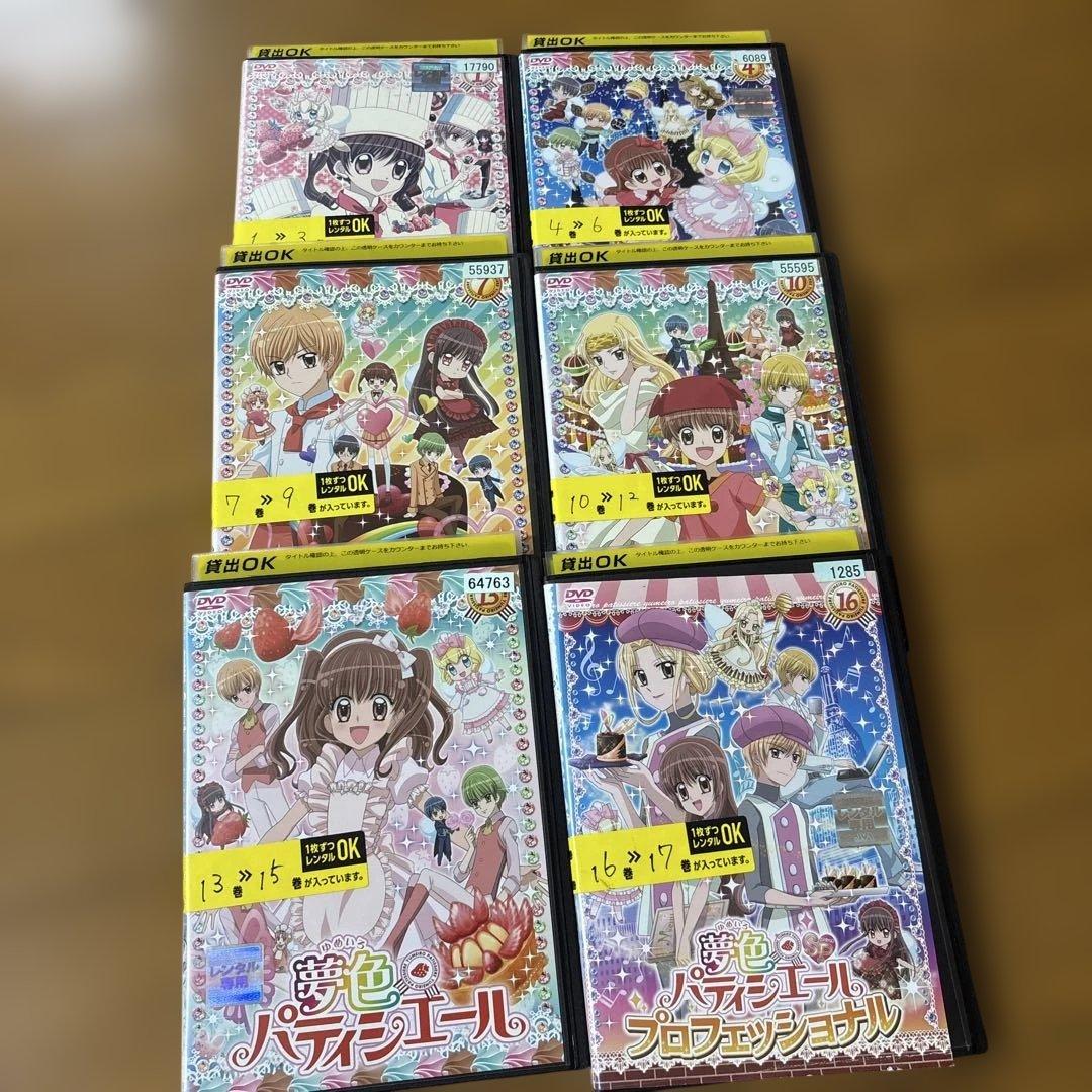 夢色パティシエール DVD 全17巻