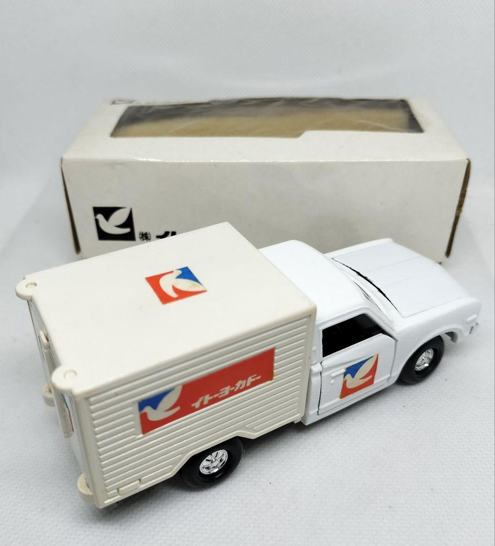 ⚠️イトーヨーカドー特注《ダットサントラック》ダイヤペット 未使用美品