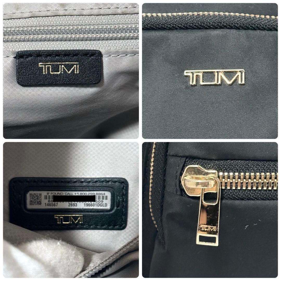 極美品 トゥミ VOYAGEUR ホールジー リュック バッグパック ブラック