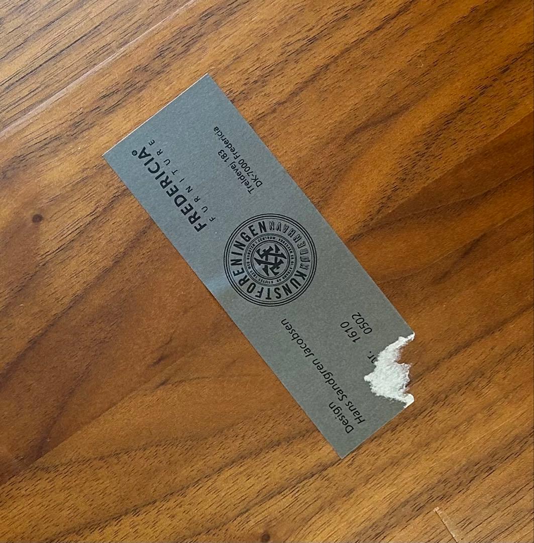 FREDERICIA Gallery Stool フレデリシア