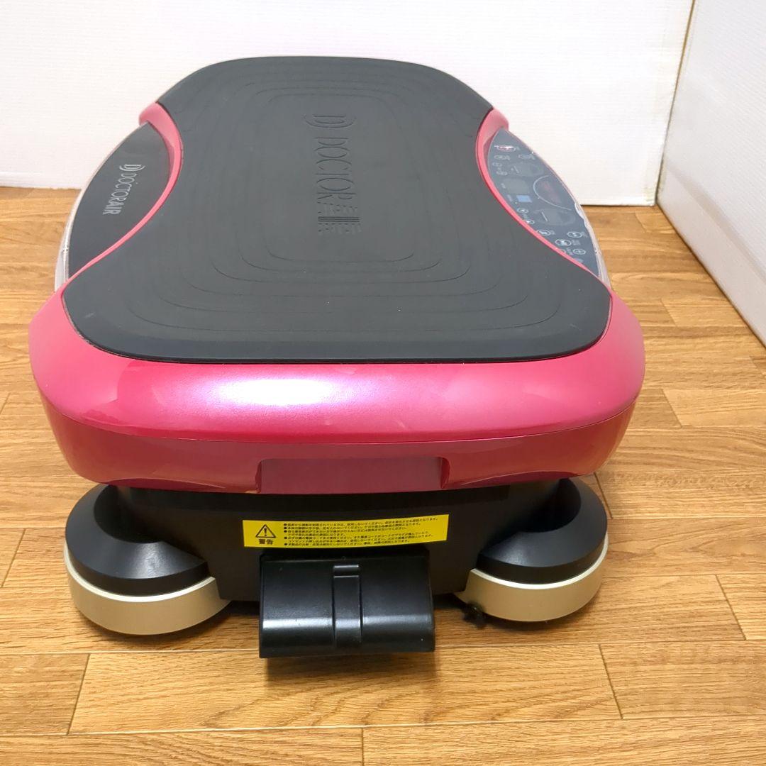 美品　ドクターエア　3DスーパーブレードPRO SB-06　ピンク