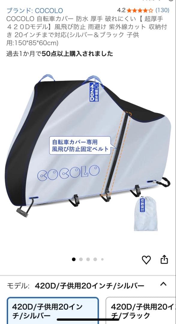 ビッケm (bikke m) 16 インチ