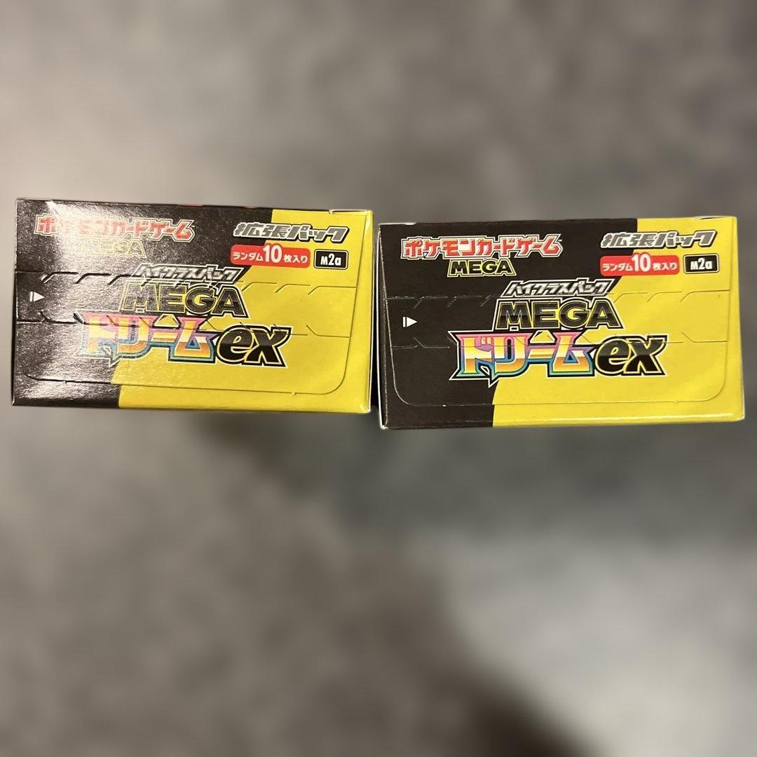 未開封 ポケカ MEGAドリームEX 2box シュリンクなし ペリペリあり