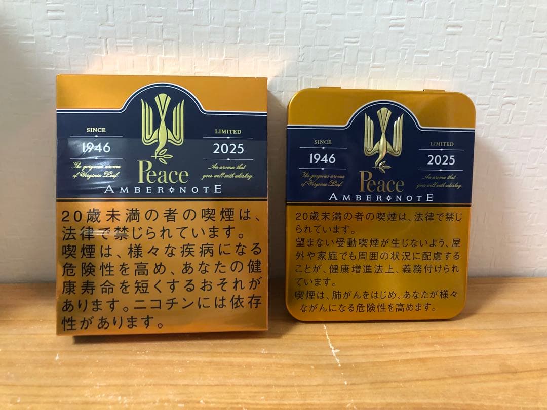 Peace Amber Note 限定品 1946-2025 - メルカリ
