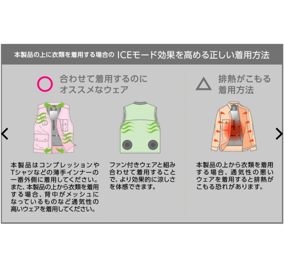 【2025モデル】ワークマン ウィンドコアアイス×ヒーターペルチェベストPRO2