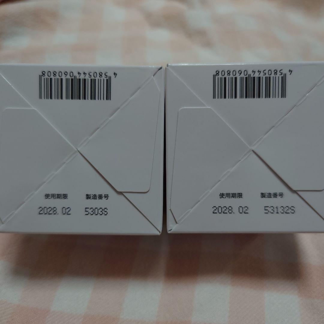 キミエ　リンクルホワイト　薬用オールインワンクリーム2個セット　富山常備薬　新品