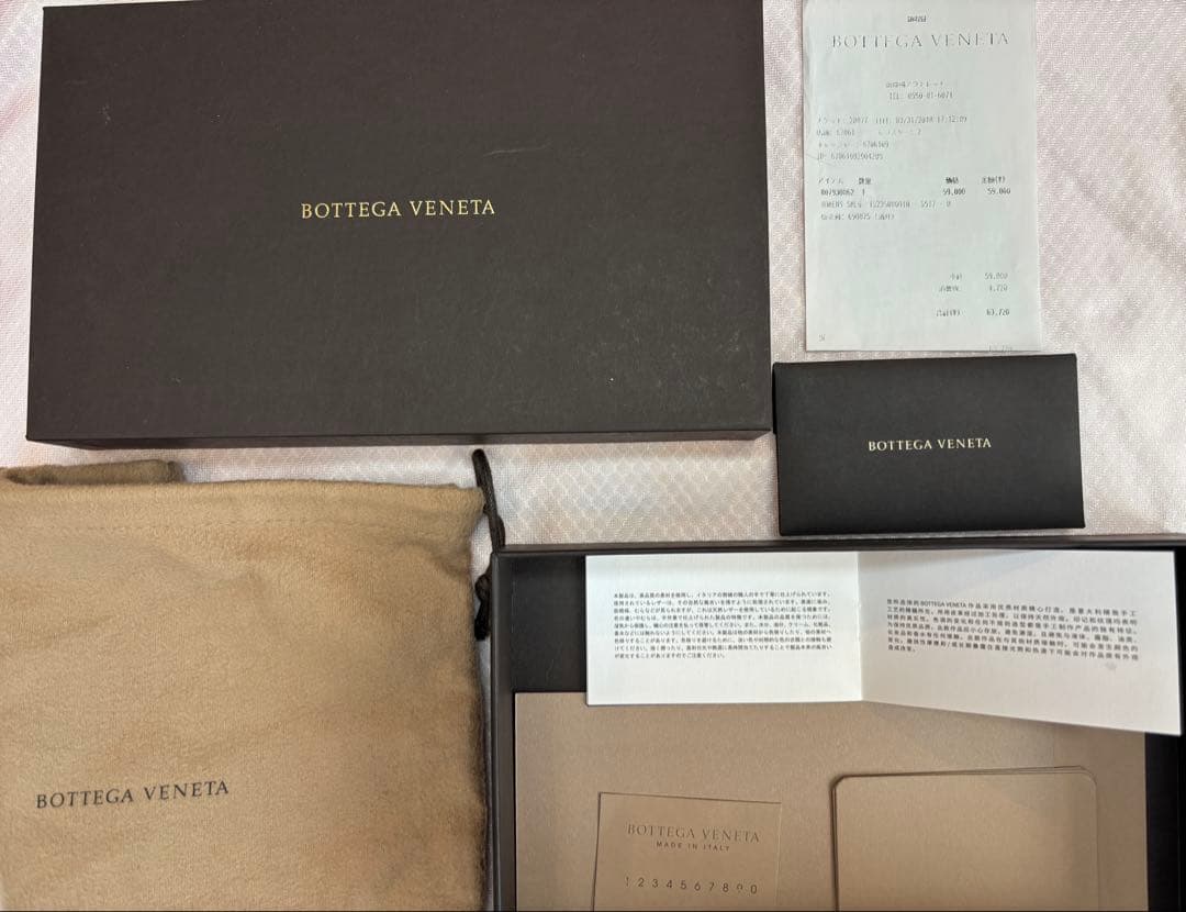 BOTTEGA VENETA ボッテガ・ヴェネタ イントレチャート 長財布