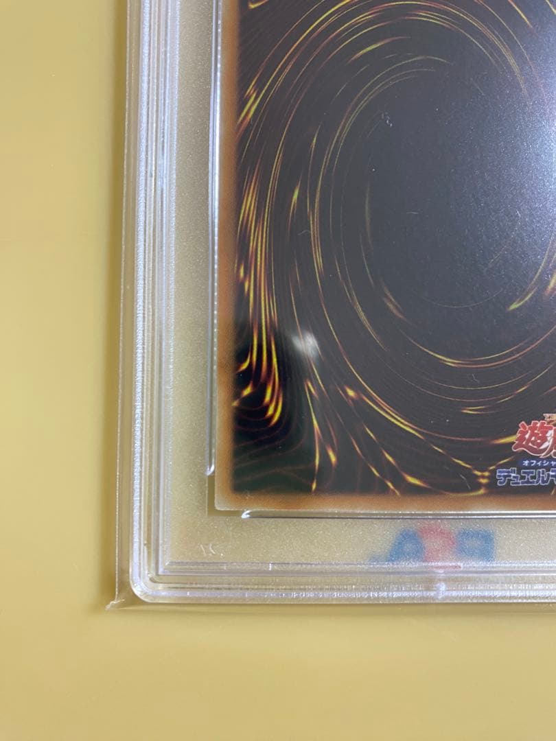 PSA10】 遊戯王 青眼の白龍 ブルーアイズ 20th WCS2018 - メルカリ