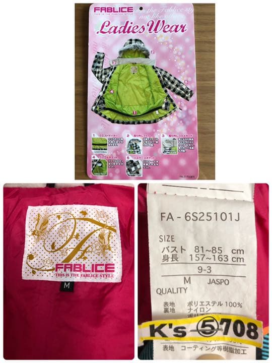 スノーボードウェア　女性Mサイズ