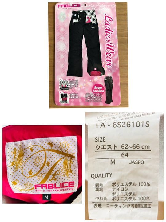 スノーボードウェア　女性Mサイズ