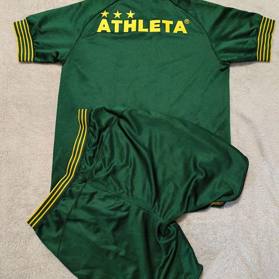 美品　アスレタ ルースイソンブラ　上下　セットアップ　セット売り