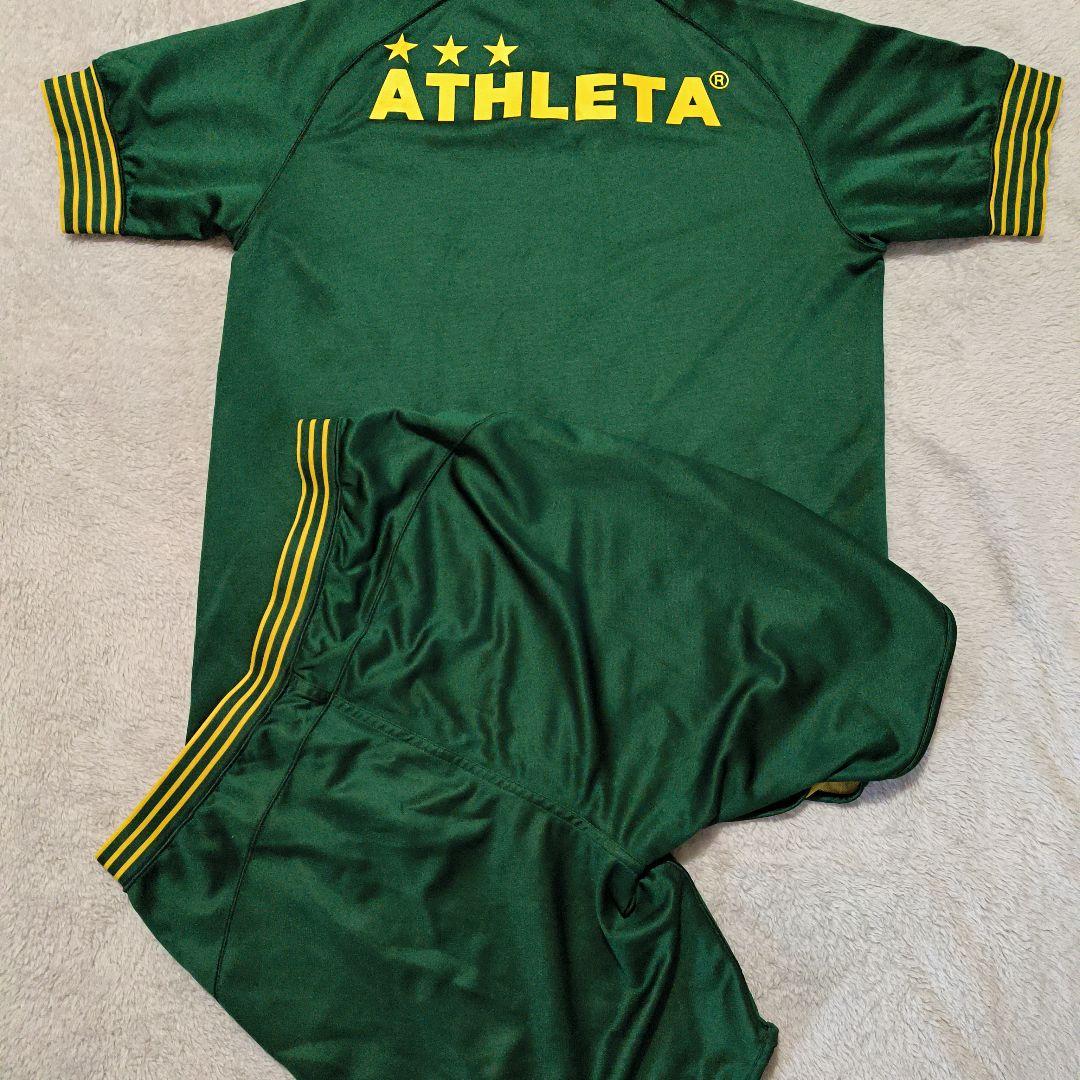 美品　アスレタ ルースイソンブラ　上下　セットアップ　セット売り