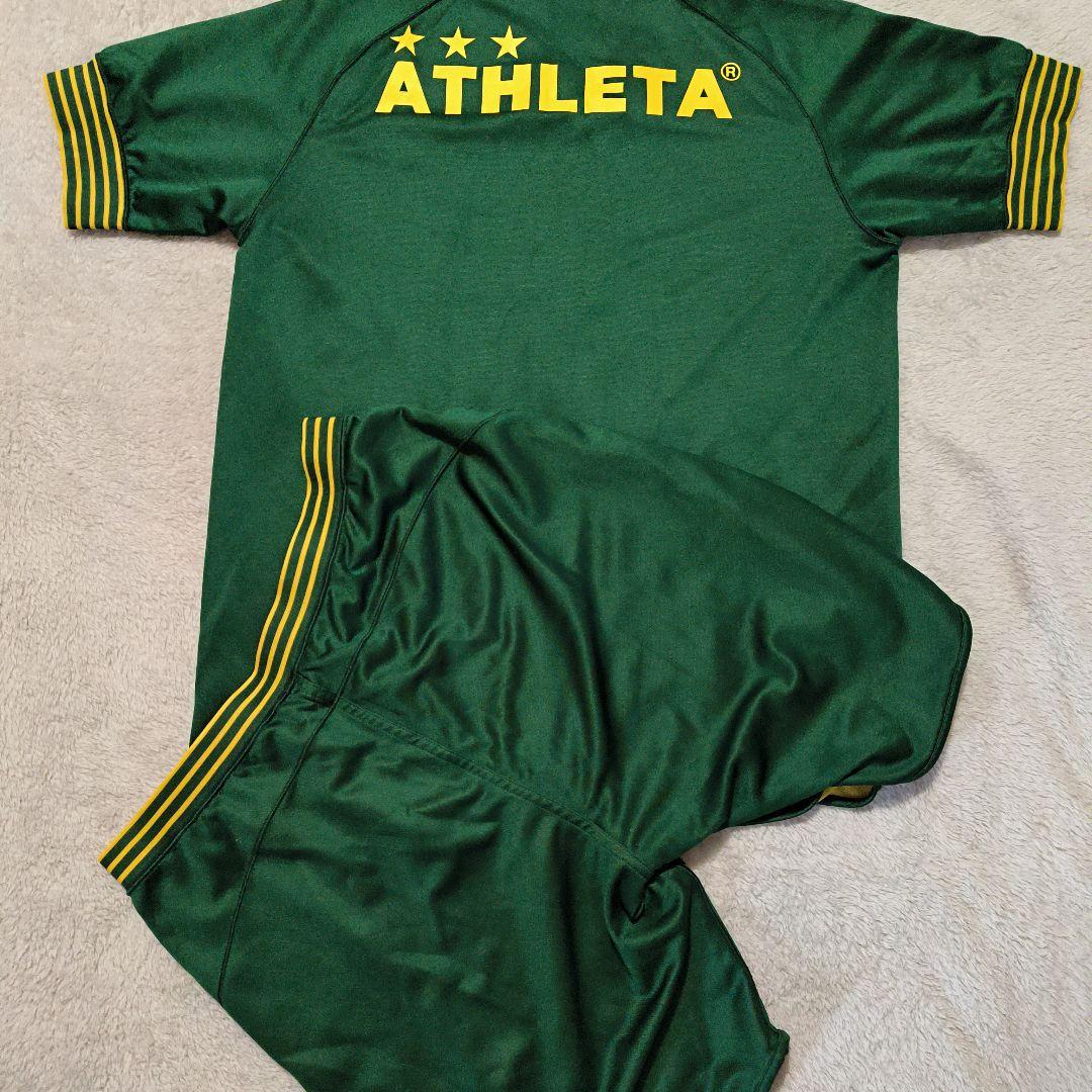 美品　アスレタ ルースイソンブラ　上下　セットアップ　セット売り